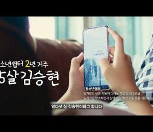 [가정 밖 청소년 캠페인] 웹툰작가 편🤗 이미지